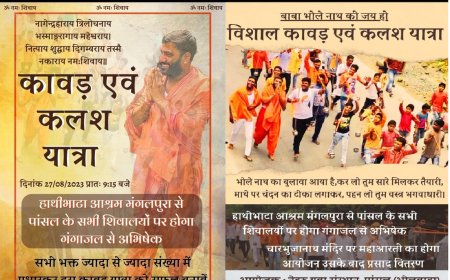 हाथी भाटा आश्रम से  पांसल तक   निकलेगी  विशाल कावड़ व कलश यात्रा