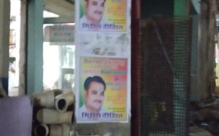 भाजपा से रामगढ विधानसभा के लिए गिरीश दीक्षित ने दावेदारी पेश की