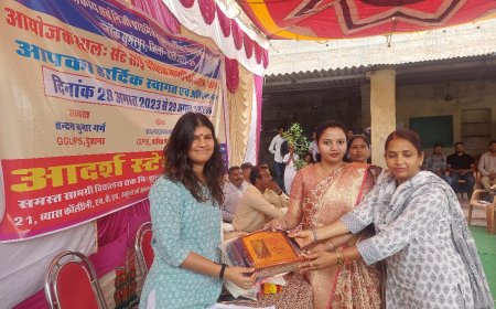 राजकीय एवं निजी विद्यालयों की सत्रारम्भ वाकपीठ संपन्न