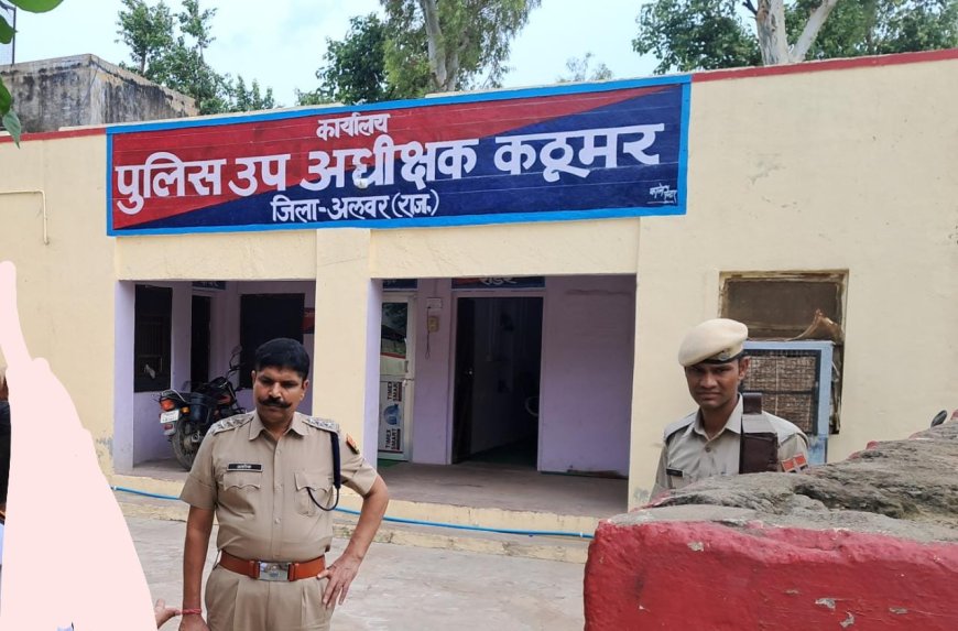 कठूमर थाना पुलिस ने 5 जुआरी किए गिरफ्तार,करीब तीस हजार रुपए किए जप्त