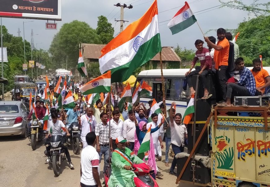स्वतंत्रता दिवस पर जोश खरोश के साथ निकाली तिरंगा वाहन रैली