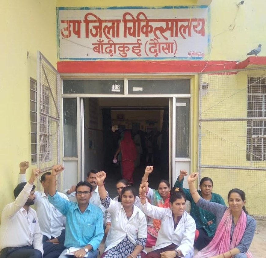 राजस्थान नर्सेज संयुक्त संघर्ष समिति कि मांग को लेकर तीसरे दिन भी 2 घंटे का कार्य बहिष्कार