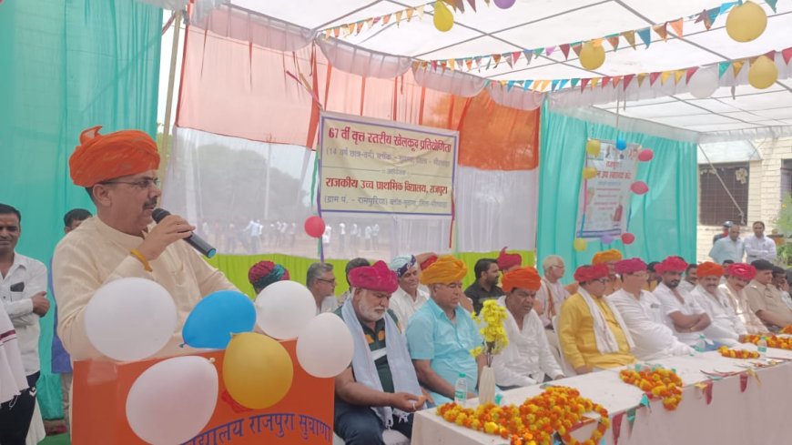 तीन दिवसीय 67वी वृत्त स्तरीय ब्लॉक सुवाणा छात्र वर्ग 14 वर्ष खेल कूद प्रतियोगिता का आयोजन राजपुरा में