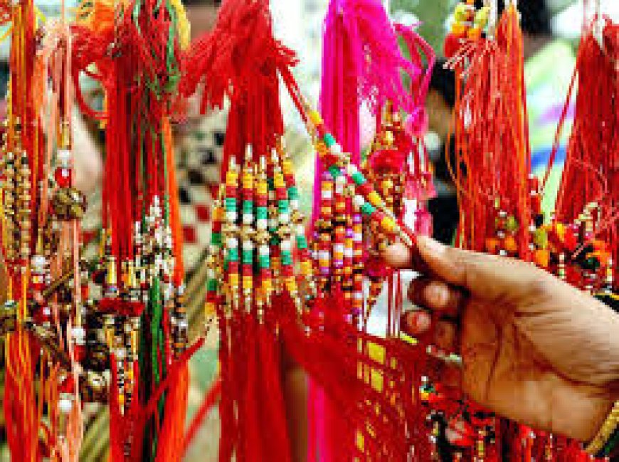 भाई बहिन का त्यौहार:  जिले भर के बाजार राखियों से गुलजार