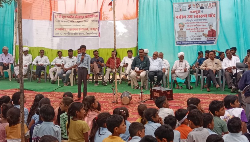 सुवाणा ब्लॉक ग्रामीण क्षेत्र के 14 वर्ष छात्र वर्ग प्रतियोगिता का राजपुरा में हुआ समापन