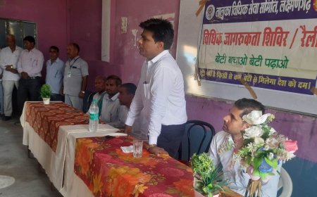 श्रीराम आदर्श विद्यापीठ विद्यालय में हुआ विधिक जागरूकता शिविर का आयोजन