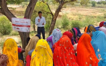 वित्तीय साक्षरता शिविर का हुआ आयोजन