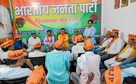 परिवर्तन संकल्प यात्रा को लेकर भाजपा कार्यकर्ताओं की हुई बैठक