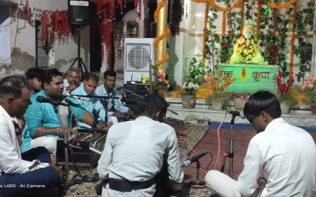 बामलास धाम में धूमधाम से मनाया कृष्ण जन्माष्टमी महोत्सव:  भजनों की बही गंगा