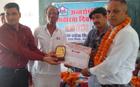 बूलीवाल अंतर्राष्ट्रीय साक्षरता दिवस के ब्लॉक स्तर पर हुआ सम्मान