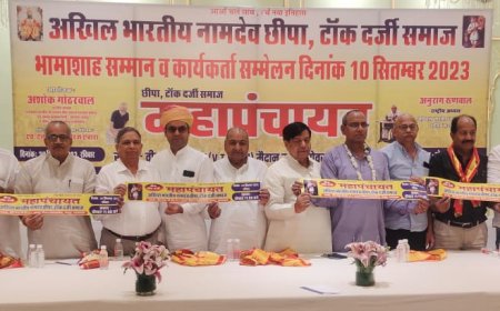 आओ चले साथ -रचे नया इतिहास के साथ महापंचायत की तैयारी शुरू:   24 सितंबर को जयपुर आयेंगे राजस्थान व पड़ोसी राज्यो से अखिल भारतीय छीपा-टांक-दर्जी समाज के लोग