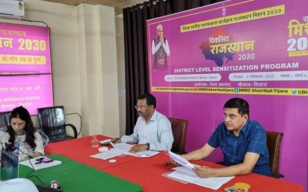 जिला स्तरीय जागरुकता कार्यक्रम हुआ आयोजित,  हितधारक अपने सुझाव देकर राजस्थान मिशन 2030 को सफल बनाएं - जिला कलेक्टर