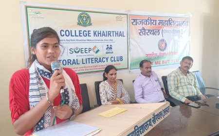 खैरथल महाविद्यालय में हिंदी दिवस का हुआ आयोजन