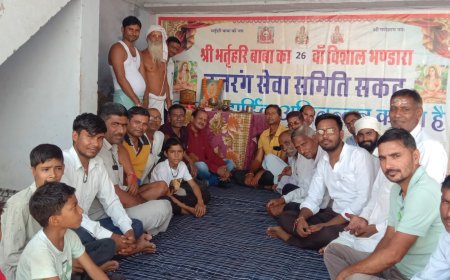 सकट में गणेश पूजन के साथ भर्तृहरि बाबा का पांच दिवसीय भंडारा हुआ शुरू