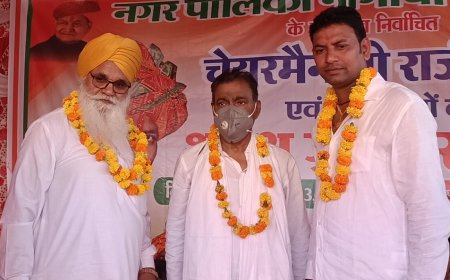 नौगांवा तहसील में आज दो-दो नगर पालिकाओं का हुआ शपथ ग्रहण समारोह