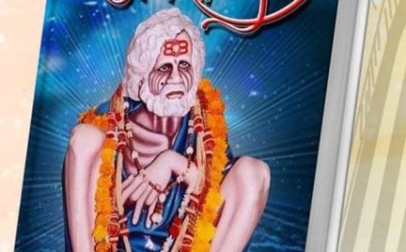 महामहिम राज्यपाल मिश्र के कर कमलों द्वारा होगा गणेशायण ग्रन्थ का विमोचन