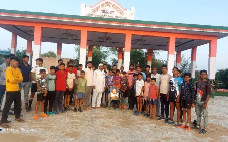 पोसाना में शहीद-ए-आजम भगत सिंह की जयंती मनाई