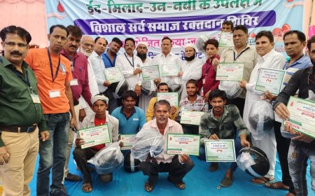 मुस्लिम समाज उदयपुरवाटी के संयोजन से ईद मिलाद उन नबी के उपलक्ष में विशाल रक्तदान शिविर का आयोजन: 677 यूनिट ब्लड का हुआ संग्रहण