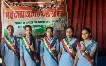 स्वीप टीम द्वारा आदर्श विद्या मंदिर बसवा रोड बांदीकुई एवम राज बाजार की मस्जिद में मतदाता जागरूक अभियान कार्यक्रम