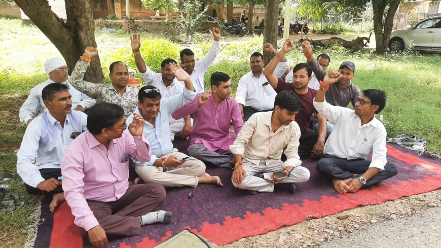 राजस्थान राजस्व कर्मचारियों की कलम बंद हड़ताल चौथे दिन भी जारी