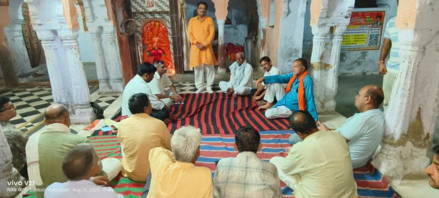 धीरेंद्र शास्त्री की हनुमंत कथा को लेकर रामगढ़ में हुआ हनुमान चालीसा के पाठ के साथ बैठक का आयोजन