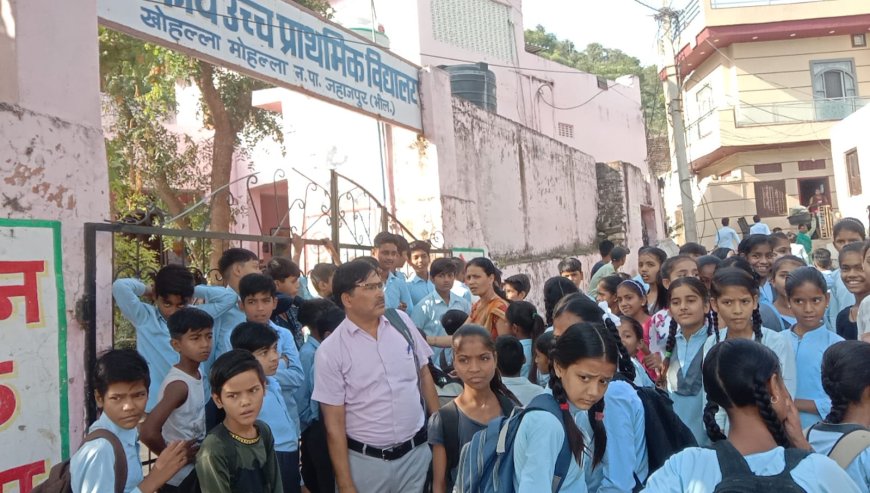 टीचर की कमी पर बच्चों ने विद्यालय पर जड़ा ताला, किया विरोध प्रदर्शन