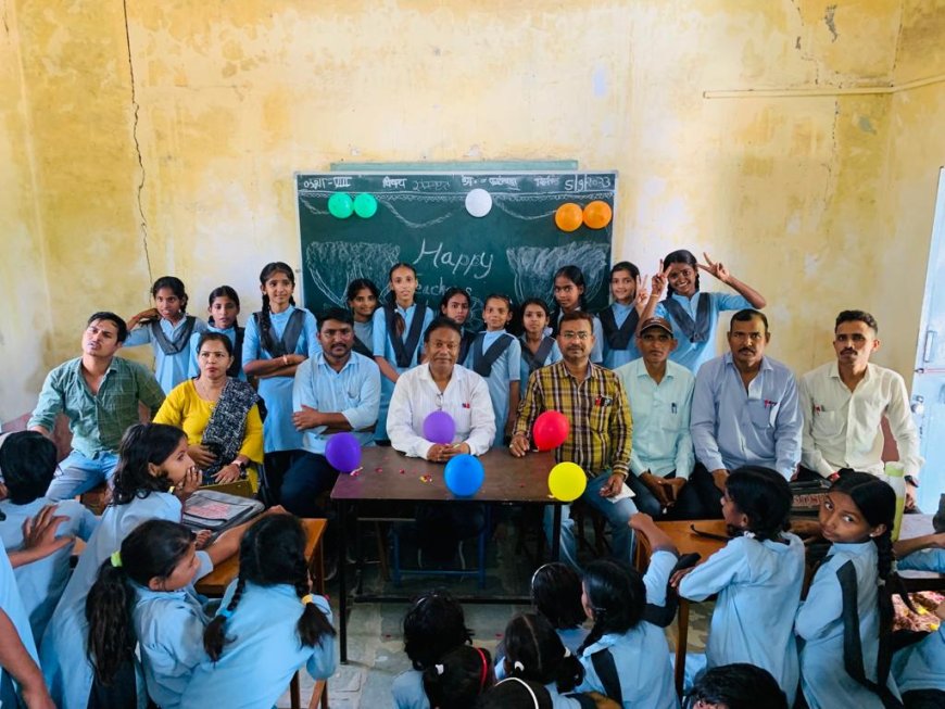 शिक्षक दिवस पर ग्रामीणों ने की अनूठी पहल