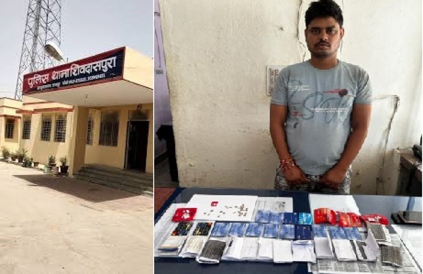 15 एटीएम कार्ड व 27 मोबाइल सिम सहित गोविंदगढ़ निवासी युवक गिरफ्तार:ठगों को करता था सप्लाई