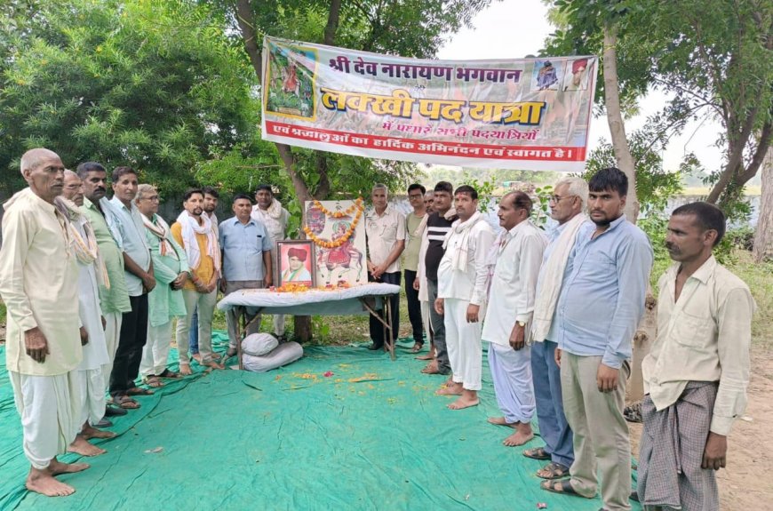 ध्वज पद यात्रा धूमधाम व हर्षोल्लास के साथ रवाना