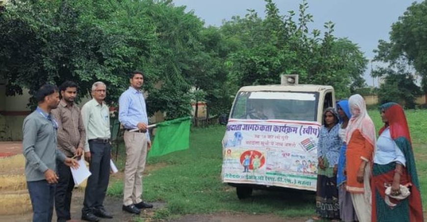 एसडीएम  लाखन सिंह गुर्जर ने मतदाता जागरूकता रथ को हरी झंडी दिखाकर किया रवाना