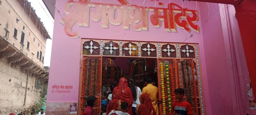 उदयपुरवाटी में हर्षोल्लास से मनाया गणेश चतुर्थी का पर्व:  गणेश मंदिर में दिन भर रही भक्तों की भीड़