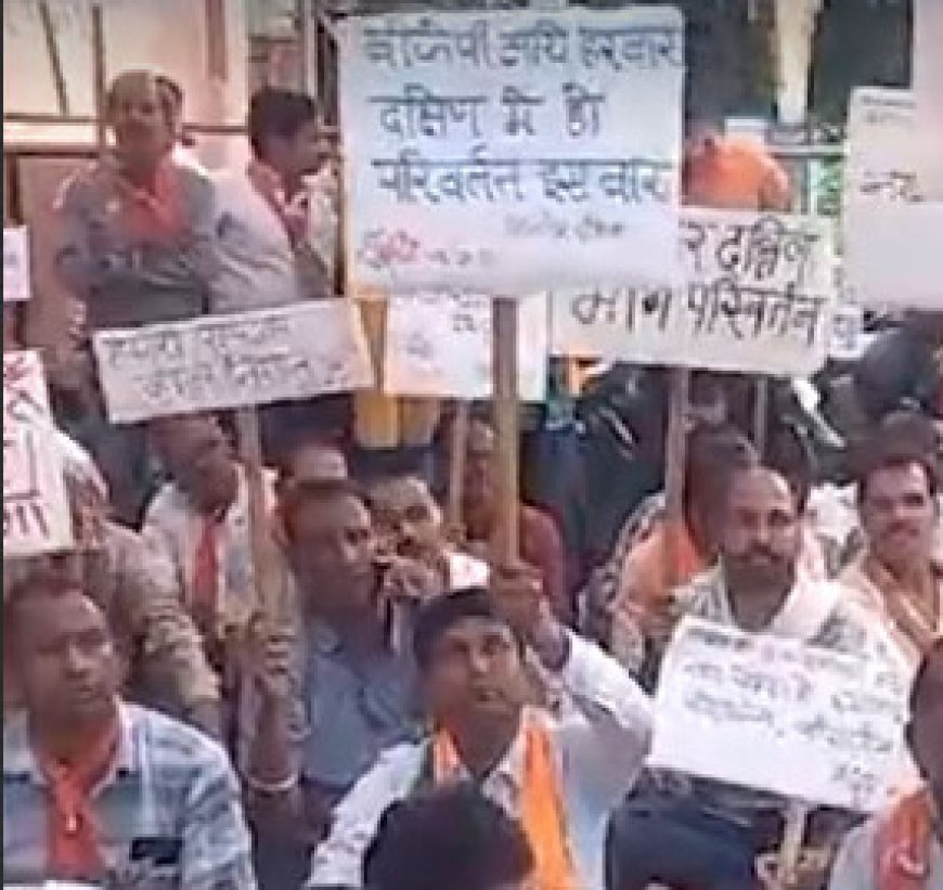भाजपा मुख्यालय के बाहर कार्यकर्ताओं ने दिया धरना:नड्‌डा-शाह के दौरे से पहले बीजेपी ऑफिस पर हंगामा,दोबारा मौका नहीं देने की मांग