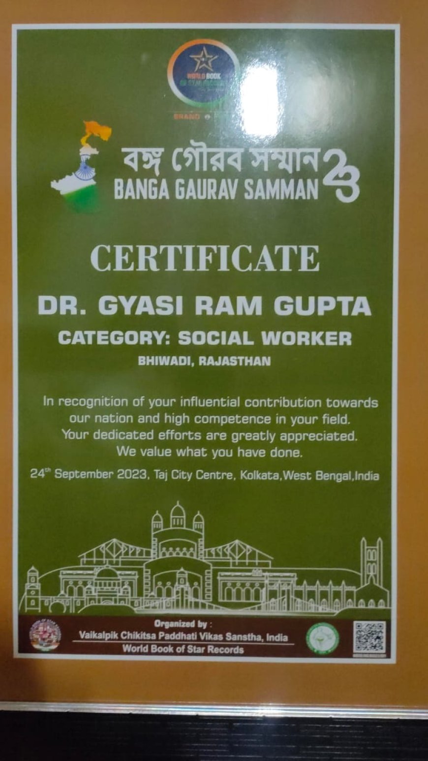 विभिन्न क्षेत्र में राज्यों में शिक्षा तथा चिकित्सा सामाजिक धार्मिक कार्यों में संलग्न होकर मानव सेवा में लगे डॉक्टर जीआर गुप्ता