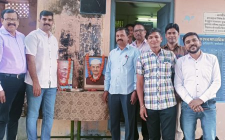 वार्षिकोत्सव एवं पुरस्कार वितरण समारोह का हुआ आयोजन