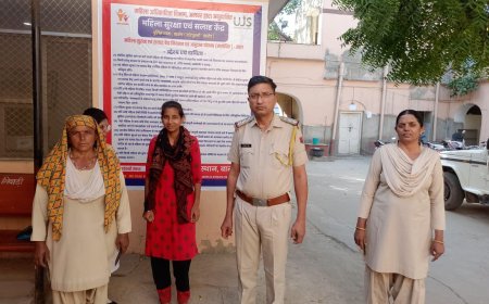 महिला सुरक्षा एवं सलाह केंद्र का उद्घाटन महिलाएं होंगी सुरक्षित - महिला डेस्क का हुआ उद्घाटन