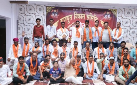 रावणा राजपूत समाज का प्रतिभा समारोह हुआ आयोजित