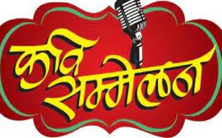 अग्रसेन जयंती के उपलक्ष्य में कल आयोजित होगा विराट कवि सम्मेलन