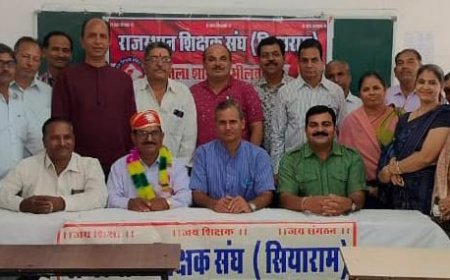 गुणवत्तापूर्ण शिक्षा देना, शिक्षकों का प्रमुख दायित्व :  शिक्षक संघ (सियाराम) की संगोष्ठी में हुआ शिक्षक समस्याओं पर मंथन