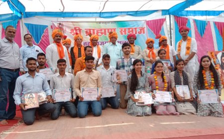 राजगढ़ ब्राह्मण धर्मशाला में किया प्रतिभा सम्मान समारोह का आयोजन