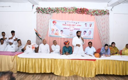 कांग्रेस कमेटी की हुई बैठक आयोजित