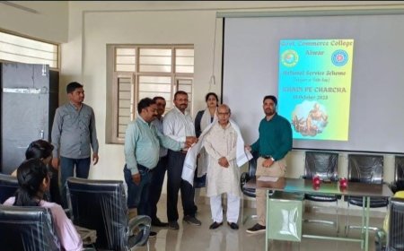 अलवर के सरकारी कॉमर्स कॉलेज में हुई खादी पर चर्चा:खादी मात्र कपड़ा नहीं है , समानता और स्वतंत्रता का विचार है - डॉ जीवन सिंह मानवी