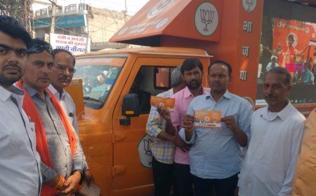 भाजपा द्वारा सुझाव आपका संकल्प हमारा कार्यक्रम के तहत रथ पहुंचा  मतदाताओं से मांगे गए सुझाव