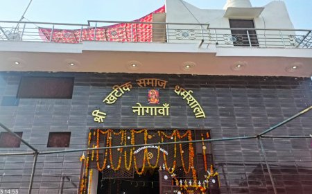 नोगांवा में श्री खटीक धर्मशाला के उद्घाटन समारोह पर सत्संग का आयोजन