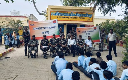 सशस्त्र सीमा बल द्वारा  मनाया गया  सतर्कता जागरूकता सप्ताह