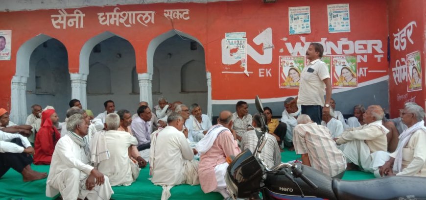 सकट में खाक नाथ मंदिर पर 2 दिसंबर से आयोजित होने वाले रुद्र महायज्ञ‌ एवं भागवत कथा के कार्यक्रम को लेकर ग्रामीणों ने की चर्चा