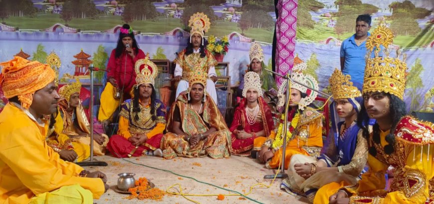 राजपुर बड़ा में राम विवाह लीला का हुआ मंचन