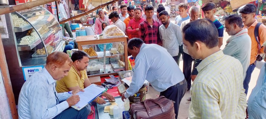 खाद्य निरीक्षक टीम ने मिठाई की दुकानों का किया निरीक्षण