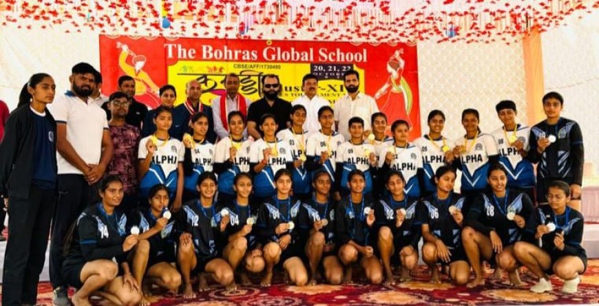 दा बोहराज ग्लोबल सीनियर सेकेंडरी स्कूल महवा मैं आयोजित राज्य स्तरीय बालिका अंडर 19 कबड्डी प्रतियोगिता का हुआ समापन