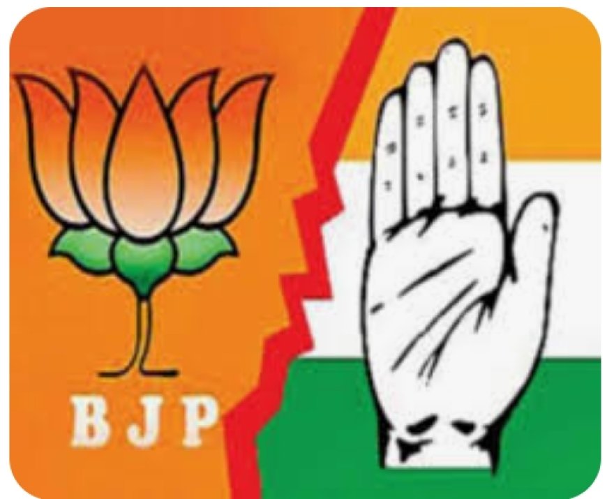 रामगढ़ विधानसभा सीट पर कांग्रेस क्षेत्रीय उम्मीदवार घोषित करने में रही विफल-अब भाजपा की बारी