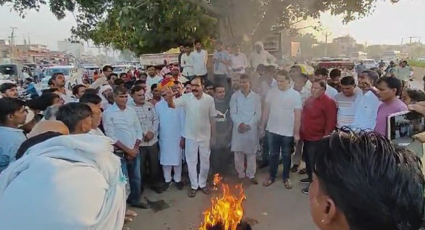 महुआ विधायक ओम प्रकाश हुडला को कांग्रेस का टिकट देने पर  पुतला जलाकर कांग्रेसी कार्यकर्ताओं ने  किया विरोध प्रदर्शन